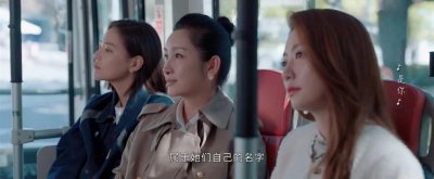 ​《她们的名字》结局：雷粒重掌公司，任多美继续婚姻，安岩出局