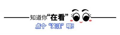 ​天津女孩在网上炫富：公务员没考上，父亲把我安排进了国土局