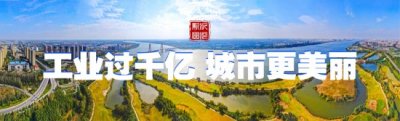 ​大雪大暴雪袭来！临沂天气也要变！接下来……