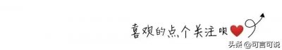 ​“宸”字怎么读？你知道什么意思吗？用于取名时有什么好的寓意？