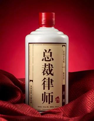 乌兰察布市泸州老窖