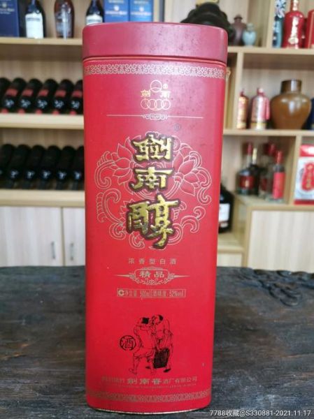 剑南醇52多少钱一瓶