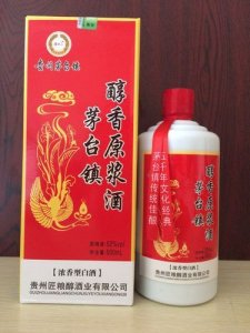 ​贵州茅台原浆酒53度多少钱一瓶(贵州茅台原浆酒多少钱一瓶)