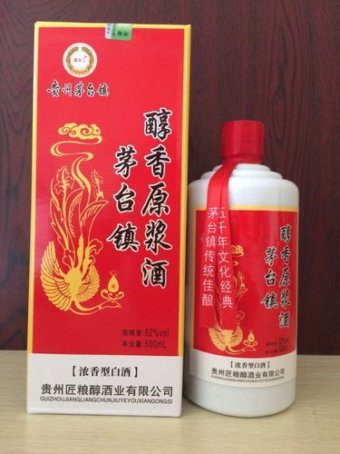 贵州茅台原浆酒
