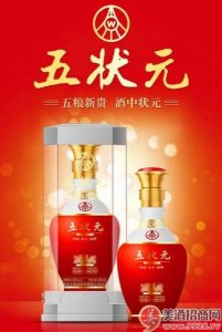 ​42度五状元酒多少钱(42度五醍浆酒价格表)