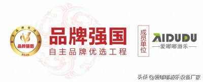 ​游乐园加盟投资大揭秘-2025年创业成本全面分析
