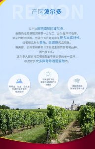 ​普兰帝红酒(普兰斯红酒)