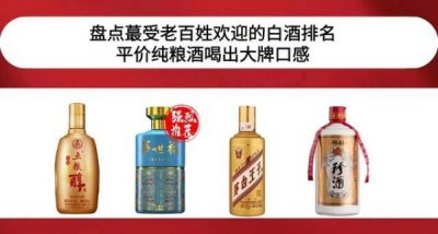 ​五粮醇40度二代淡雅价格