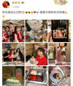 ​林妙可晒25岁生日照，打扮精致还做了美甲，和闺蜜吃火锅超开心