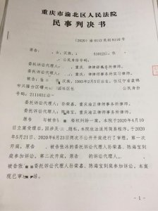 ​空姐拒绝陪睡，不雅照被飞行员恶意散发，已经起诉，8月19日开庭