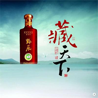 方达干红葡萄酒什么价格