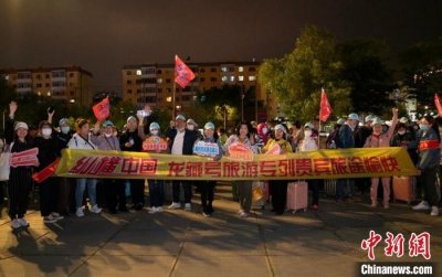 ​哈铁开行今年首趟“龙藏号”旅游专列