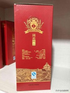​传世窖池白酒(42度传世窖池白酒)