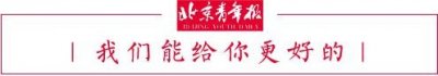 ​地铁站引导员被调离，是因私设孕妇通道谋利？还是因为？