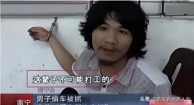 ​打工是不可能打工的，这辈子都不可能打工的，四年后的过的怎么样
