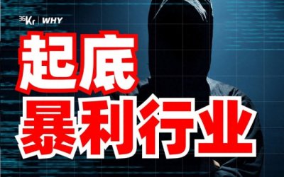 ​2025年没人愿意干但很暴利7大行业（附入行路径）