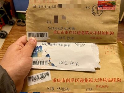 ​重庆姐弟坠亡案杀子父亲连写三封信求原谅，前妻：要赎罪就伏法