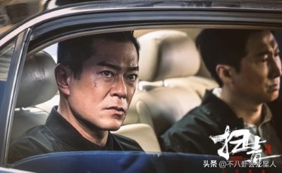 ​《扫毒3》差评出奇一致，三位影帝中，古天乐是最大败笔