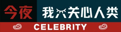 ​足球主持彭久洋与解说詹俊的爱情：他跟别人不一样，让我产生兴趣