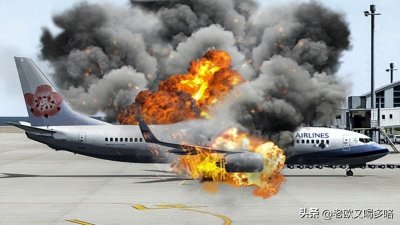 ​中华航空611空难：一场不该发生的悲剧