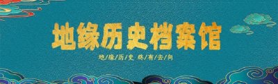 ​俄大使实话实说，中俄20年前解决领土问题，不存在“主从关系”