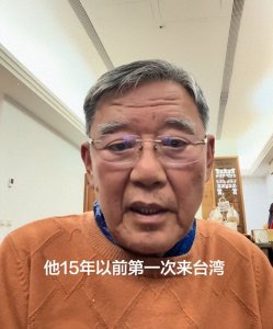 ​15年前，赵本山首次去台湾演出，送出去的一瓶白酒，让他如今被夸