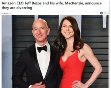 ​全球首富亚马逊CEO离婚，妻子或分得660亿美元，有望超越马化腾