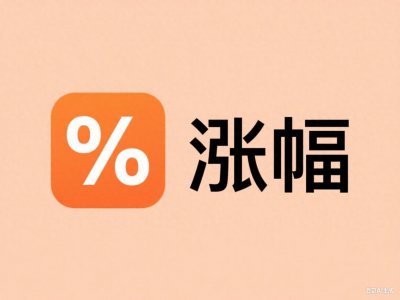 ​上市公司退市后散户股票怎么办？处理步骤+预防方法