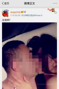 ​私密照被曝!性丑闻、被出轨，黄奕这九年都经历了什么