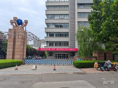 ​中建八局一公司回应“莱荣高铁”事件：最终一切以调查结果为准