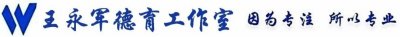 ​中职管理育人实践案例丨沈阳市外事服务学校