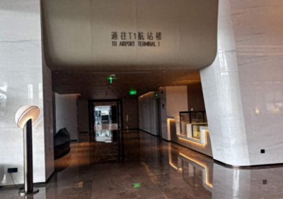 ​入住虹桥机场酒店怎么选？优先选这6家联盟酒店，便捷有保障，还有酒店从房间