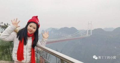 ​凤凰周边游——矮寨大桥攻略