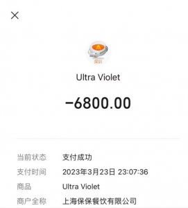 ​花4万元在上海米其林三星餐厅就餐，回家上吐下泻？当地市监部门：投诉太晚了…