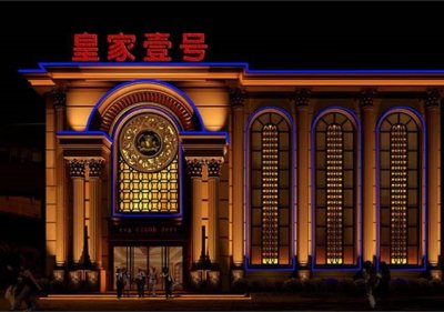 ​郑州“皇家一号”背后老板——高兴武的覆灭路