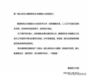 ​黄晓明angelababy官宣离婚结束6年半婚姻 一家三口曾幸福甜蜜