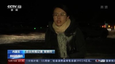 ​嫦娥五号即将结束太空之旅