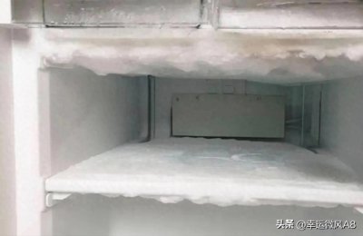 ​冰箱结冰厚到门都关不上？教你一招快速除冰，不伤冰箱还省电！
