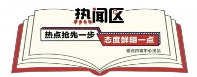 ​热闻｜奶茶店遭遇120杯奶茶订单被骗走3万！警方：这是新型诈骗手段