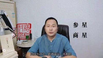 ​杜甫的“动如参与商”是什么意思？