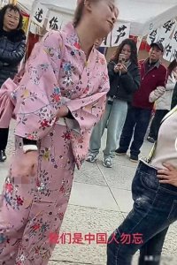 ​认怂了！贵阳穿和服女子真容被曝，最新后续大快人心：道歉也没用