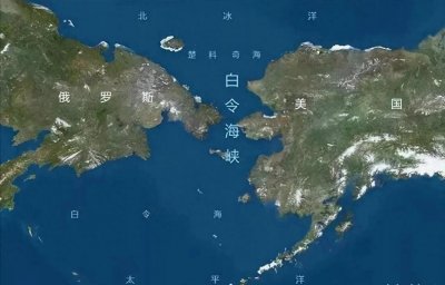 ​聊聊世界著名海峡——白令海峡