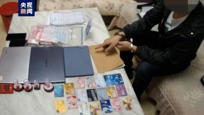 ​十余款信用卡代还软件被重庆警方查处 涉案金额超60亿元