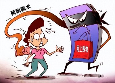 ​买家疑用仿品成功退款 钱退到手白拿了正品 卖家难道只能认栽吗？